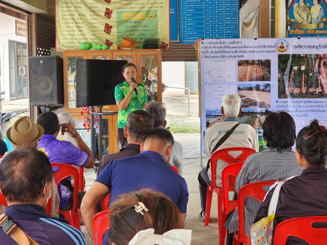 ภาพประกอบที่ 11