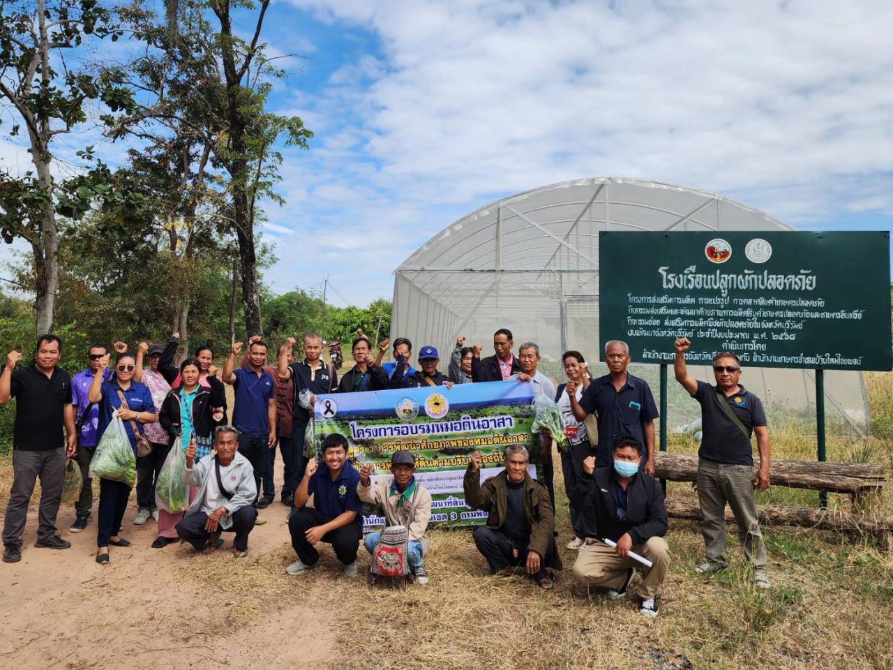 ภาพประกอบที่ 15