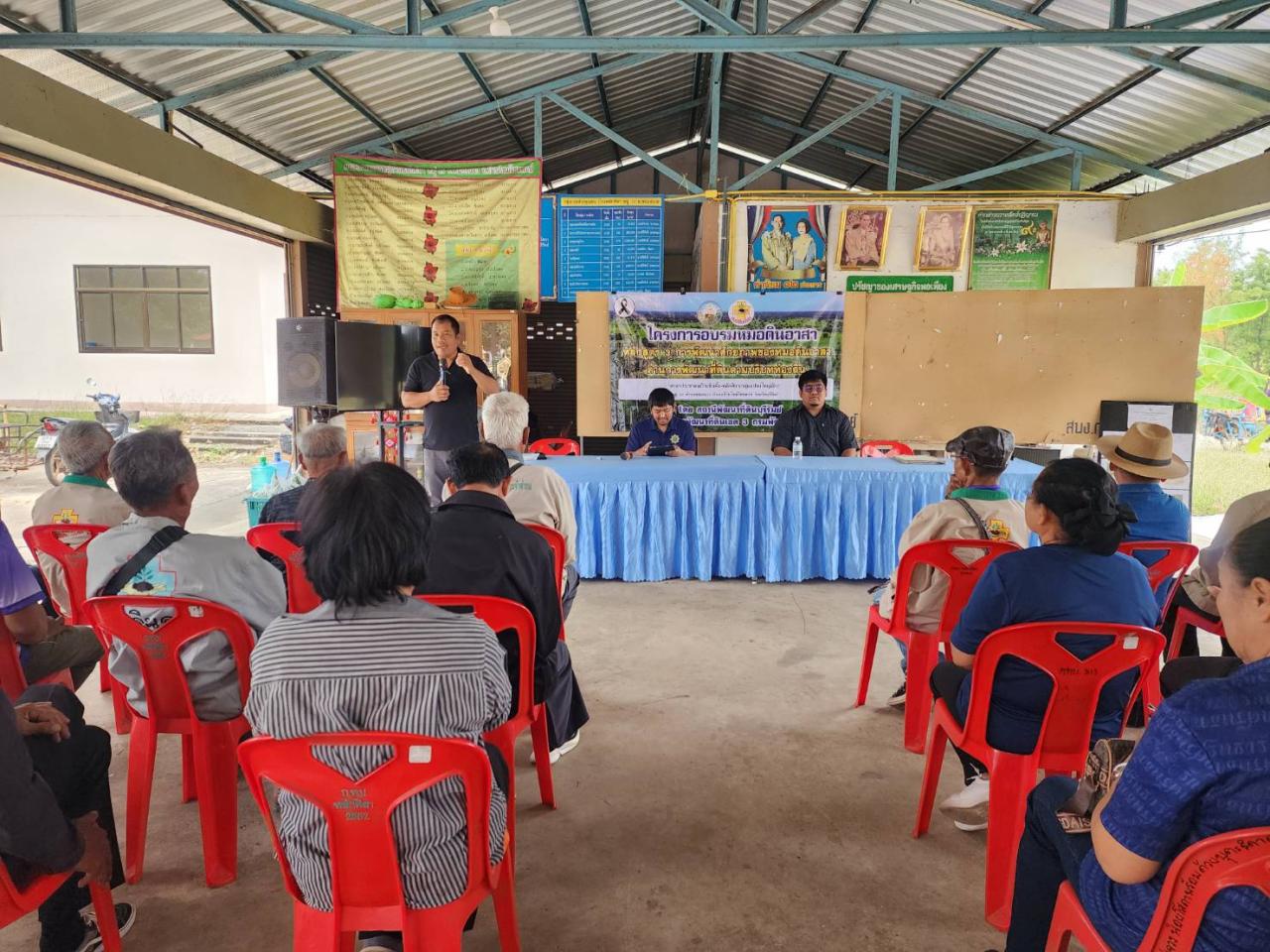 ภาพประกอบที่ 16