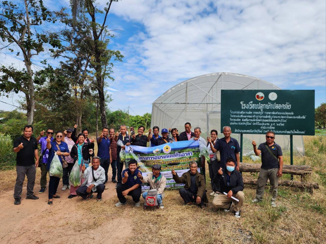 ภาพประกอบที่ 17