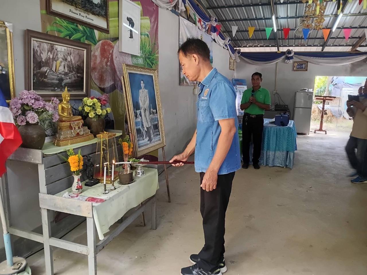 ภาพประกอบที่ 4