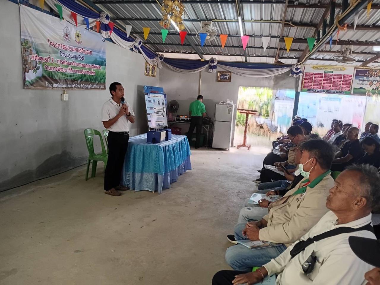 ภาพประกอบที่ 5