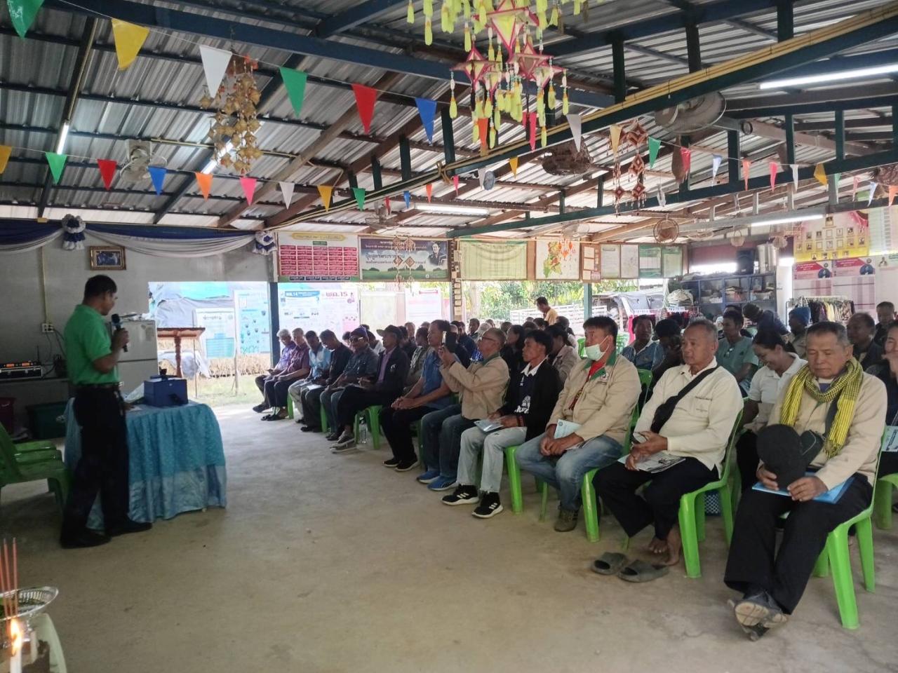 ภาพประกอบที่ 6