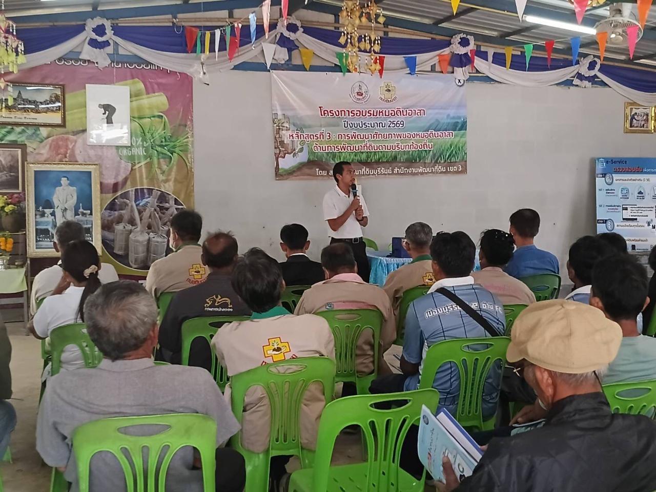 ภาพประกอบที่ 9