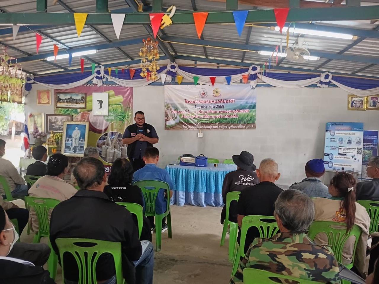 ภาพประกอบที่ 10