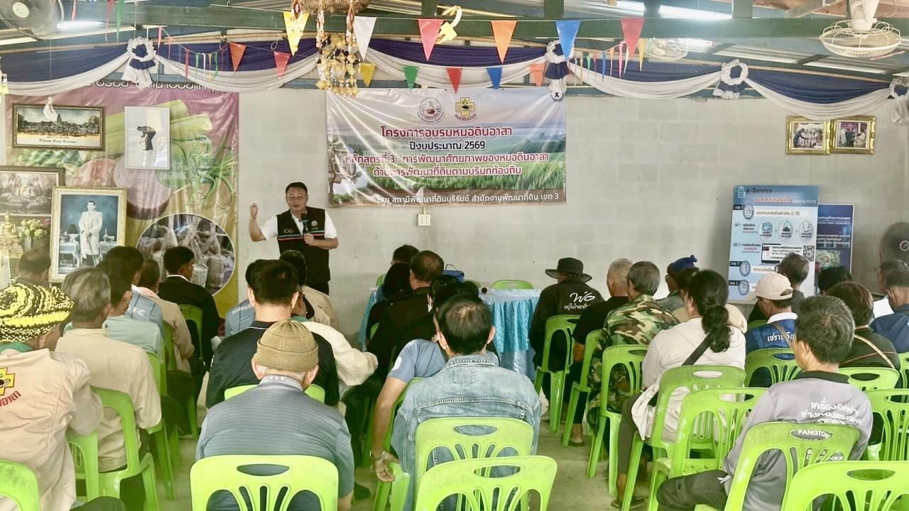 ภาพประกอบที่ 11