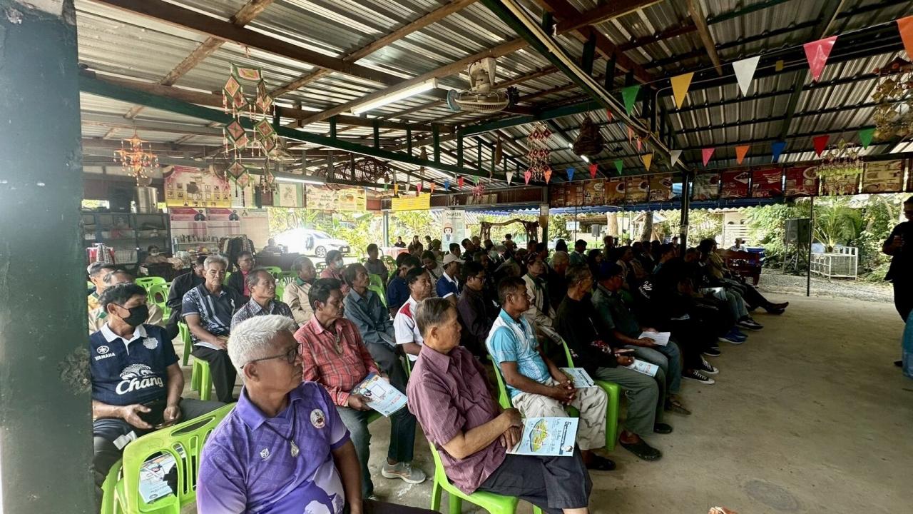 ภาพประกอบที่ 15