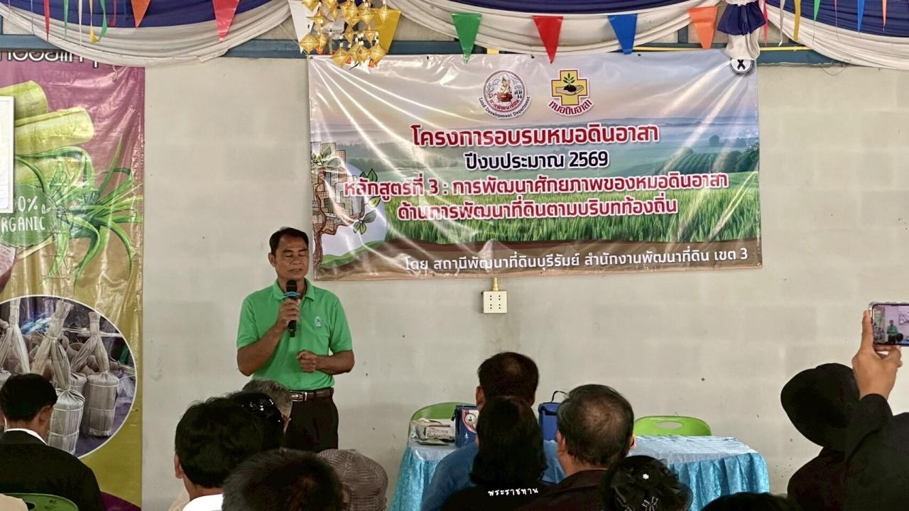 ภาพประกอบที่ 16