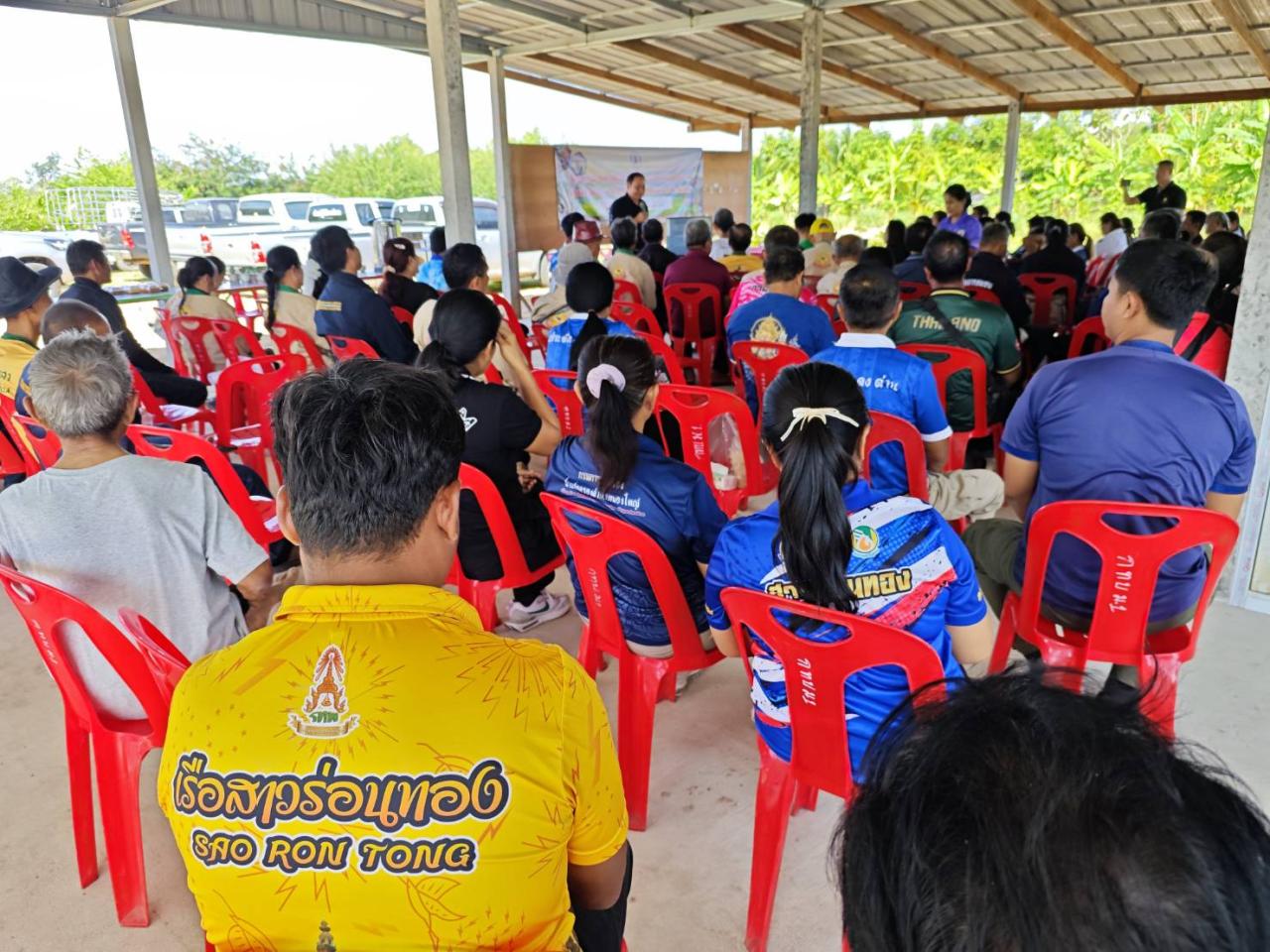 ภาพประกอบที่ 3