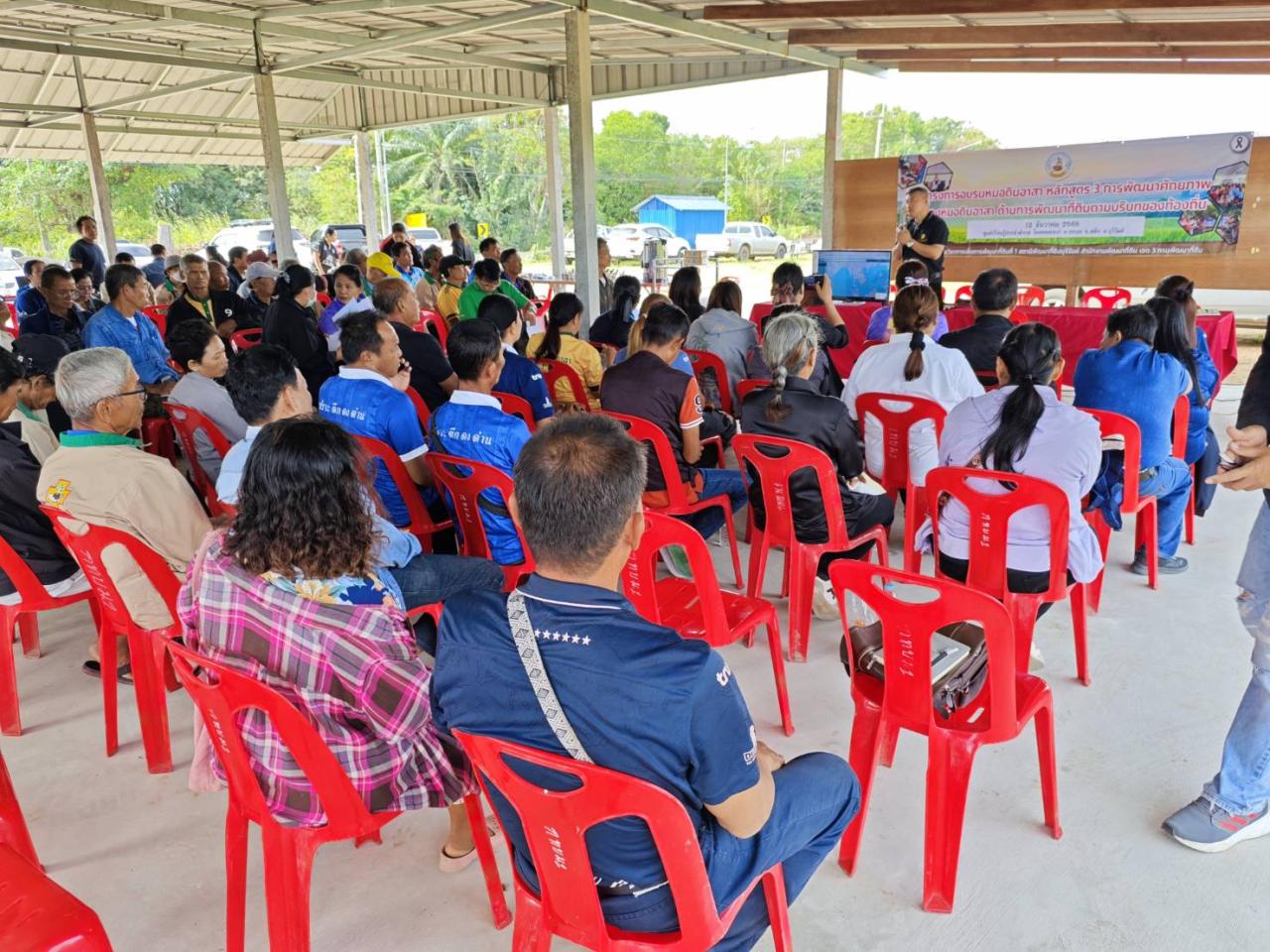 ภาพประกอบที่ 6