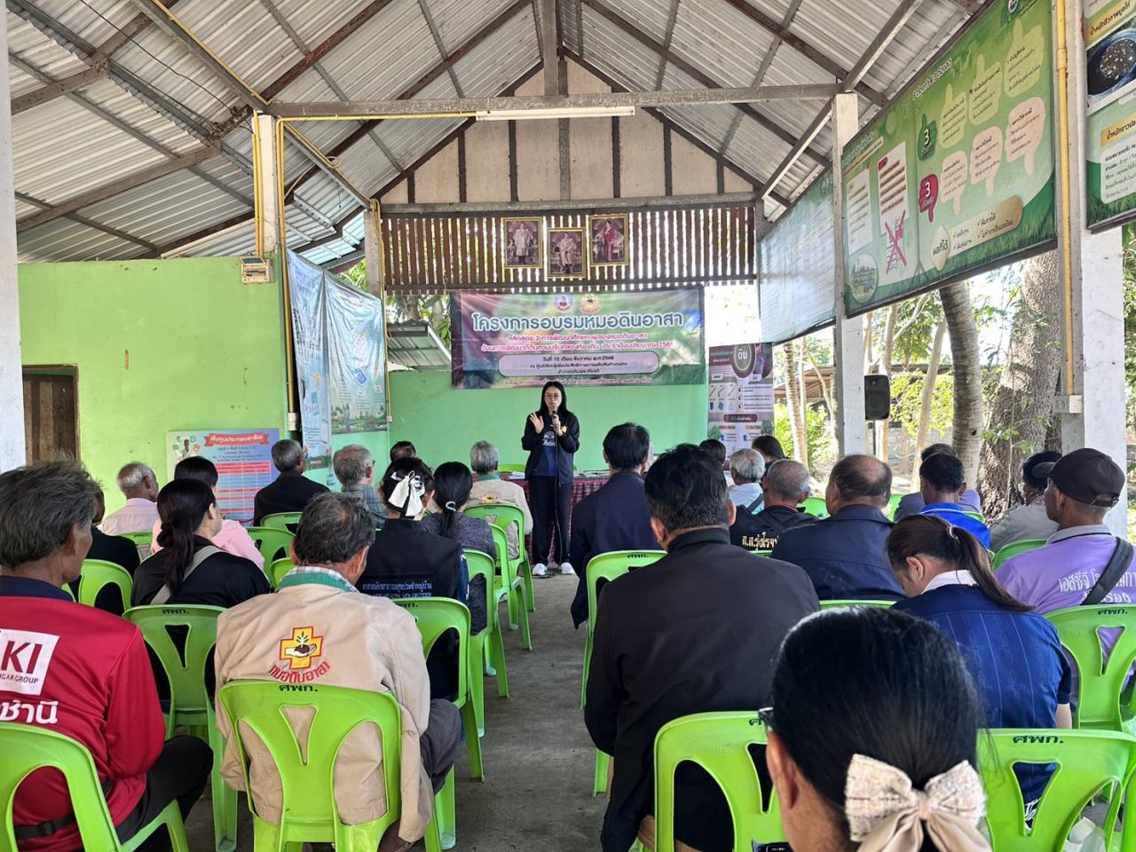 ภาพประกอบที่ 0