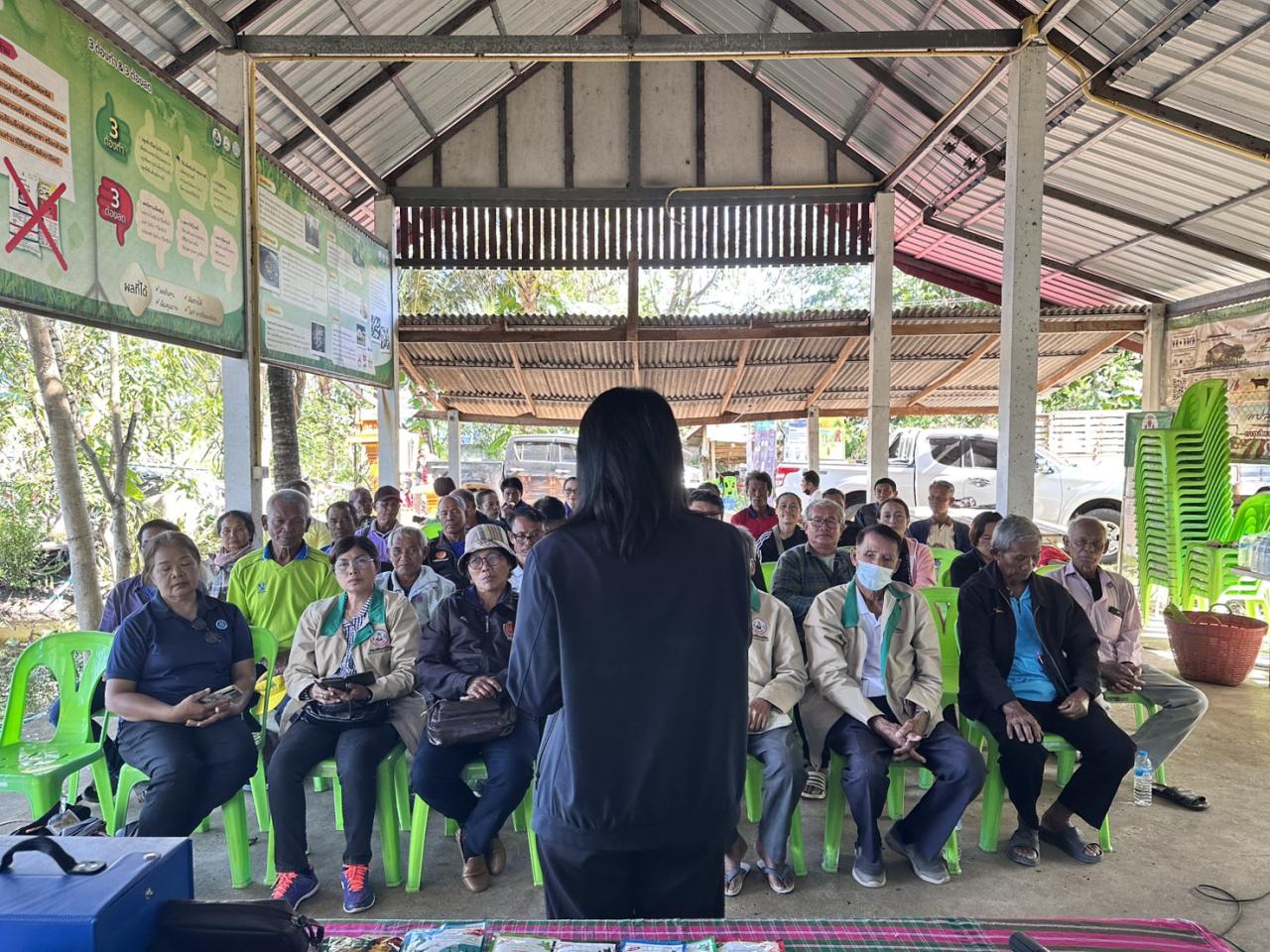 ภาพประกอบที่ 3