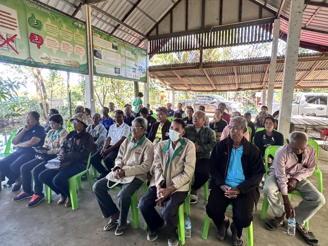 ภาพประกอบที่ 4