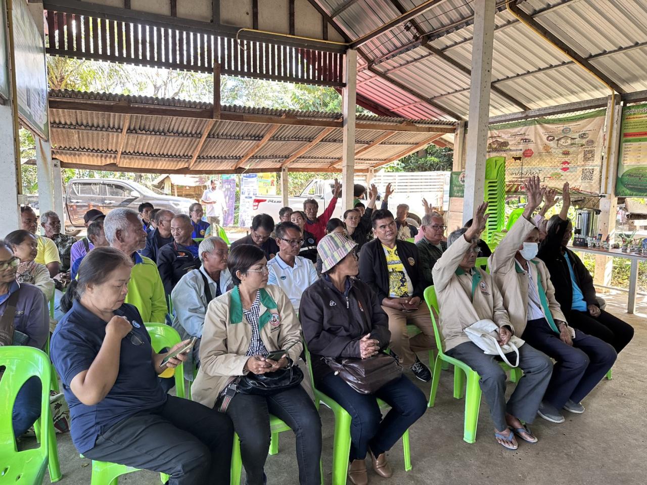 ภาพประกอบที่ 5