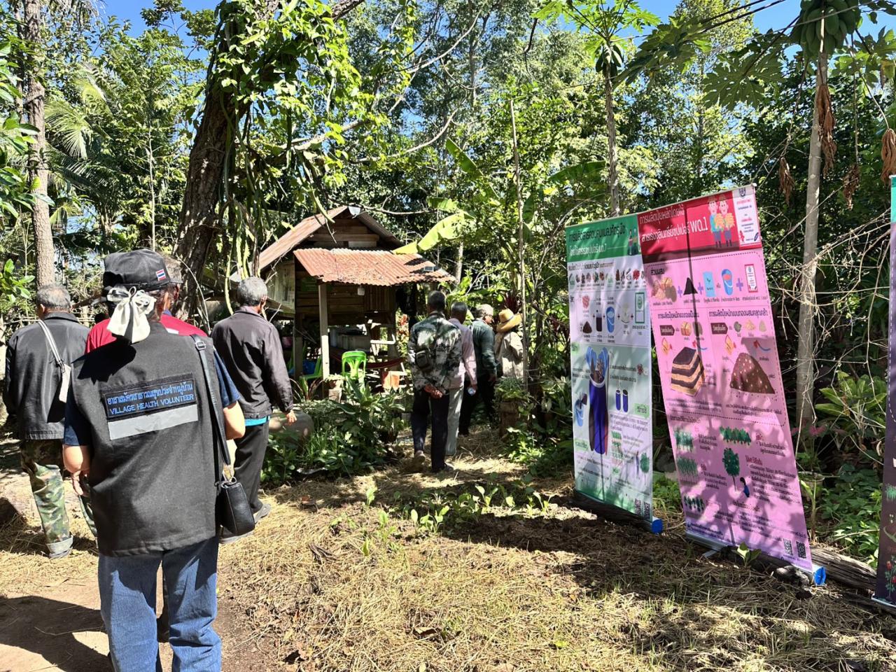 ภาพประกอบที่ 10