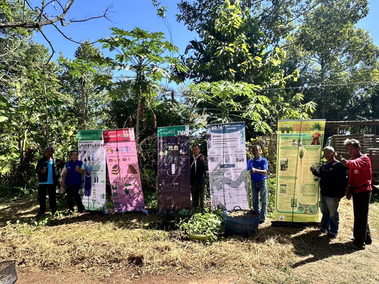 ภาพประกอบที่ 13