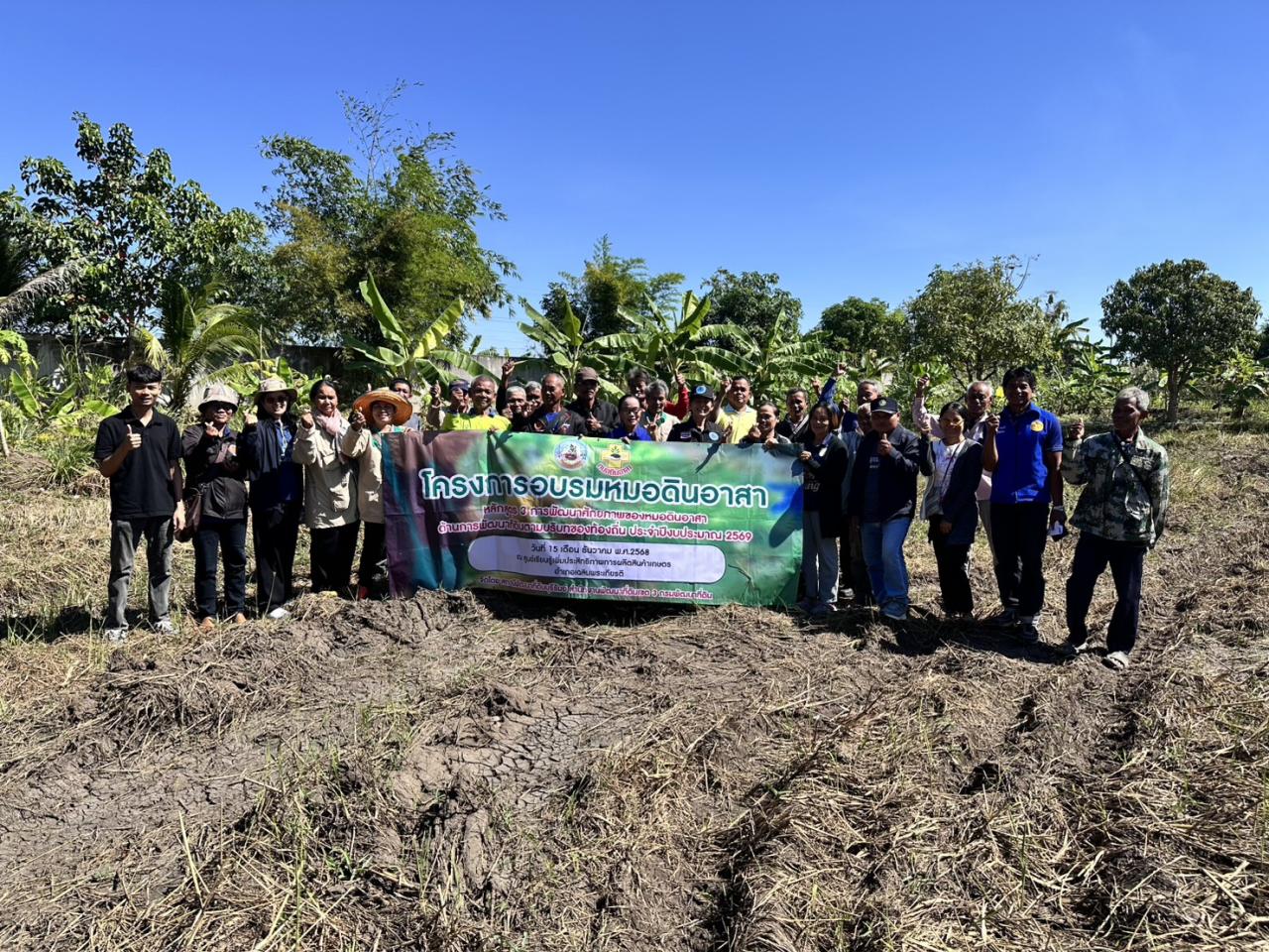 ภาพประกอบที่ 14