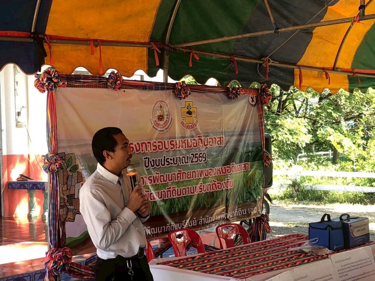 ภาพประกอบที่ 0