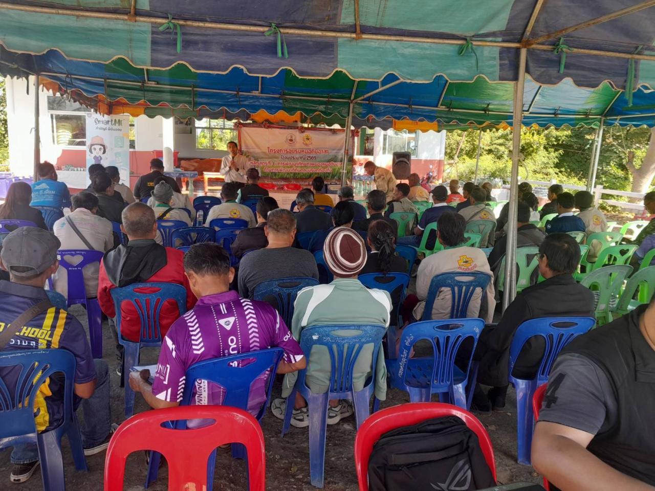 ภาพประกอบที่ 3