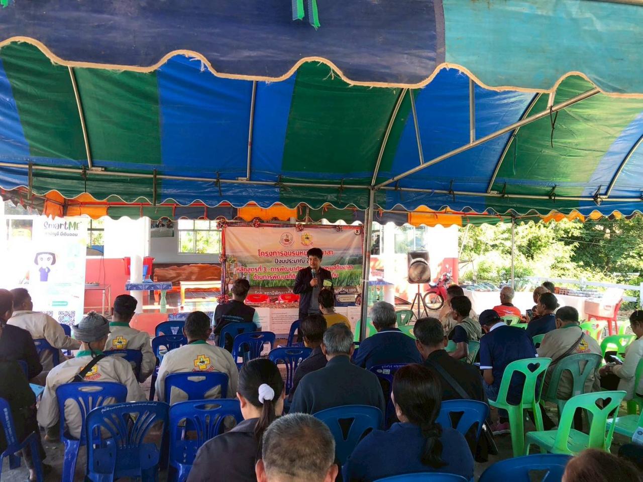 ภาพประกอบที่ 5