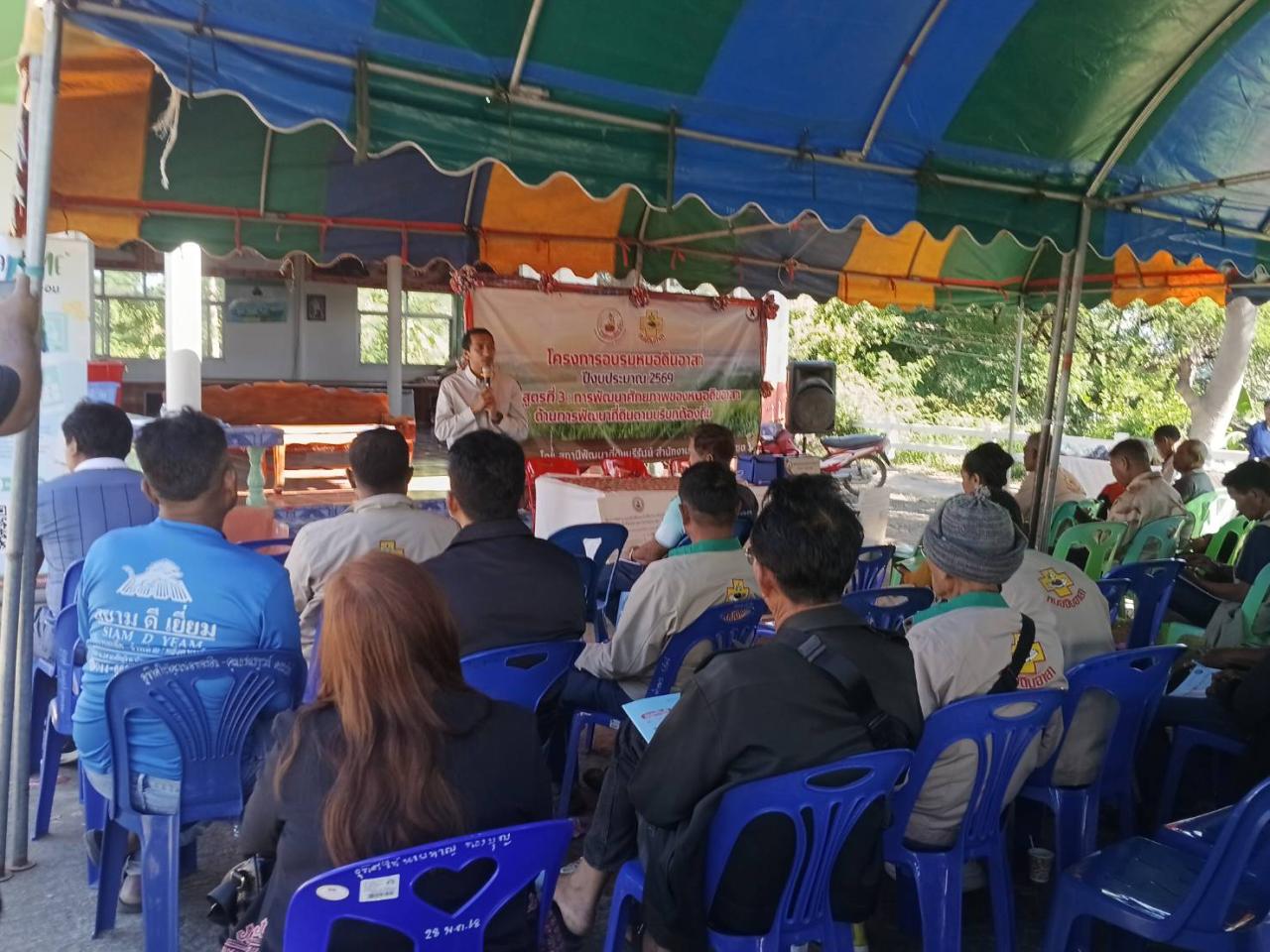 ภาพประกอบที่ 6