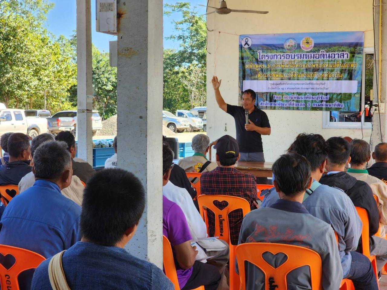 ภาพประกอบที่ 4