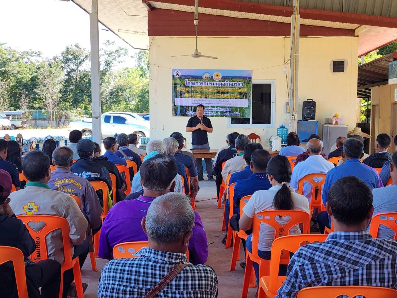 ภาพประกอบที่ 5