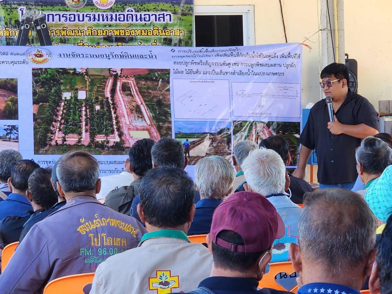 ภาพประกอบที่ 6