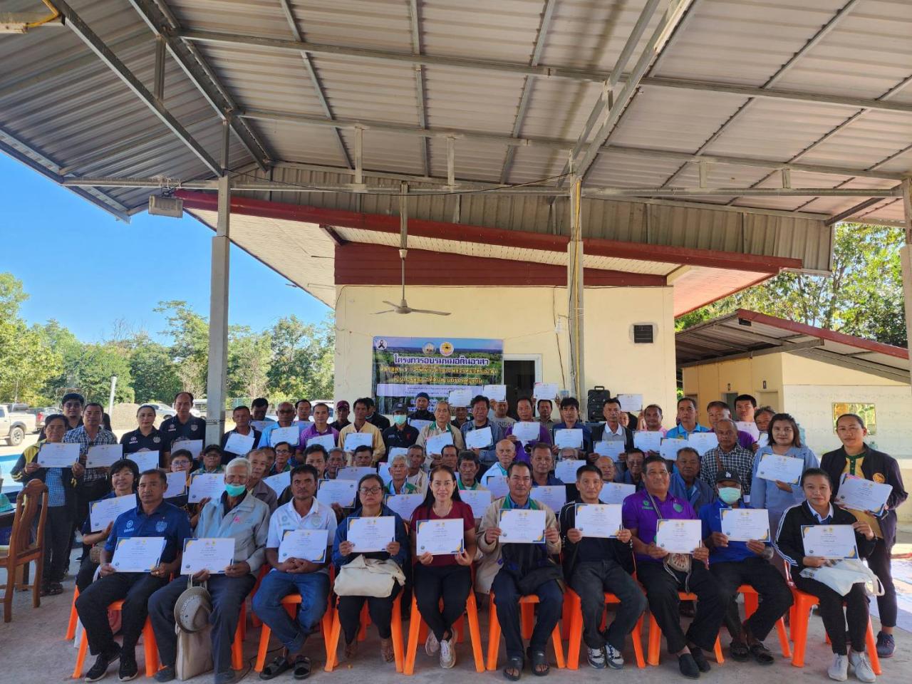 ภาพประกอบที่ 13