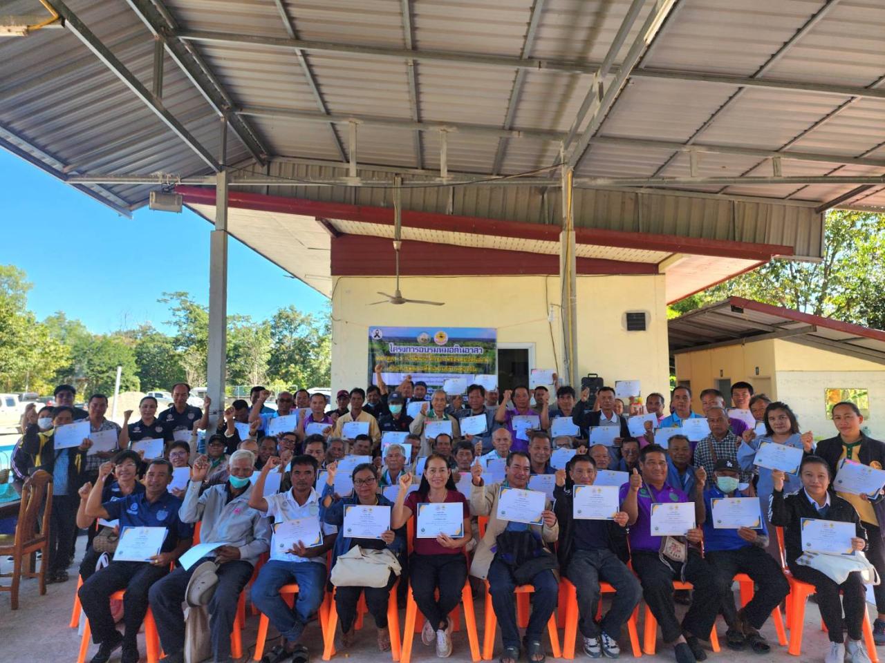 ภาพประกอบที่ 14