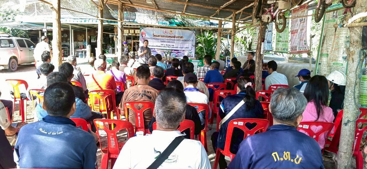 ภาพประกอบที่ 0