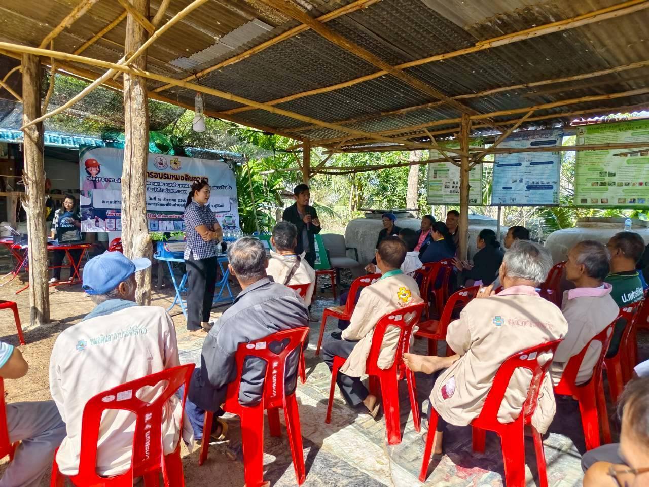 ภาพประกอบที่ 4