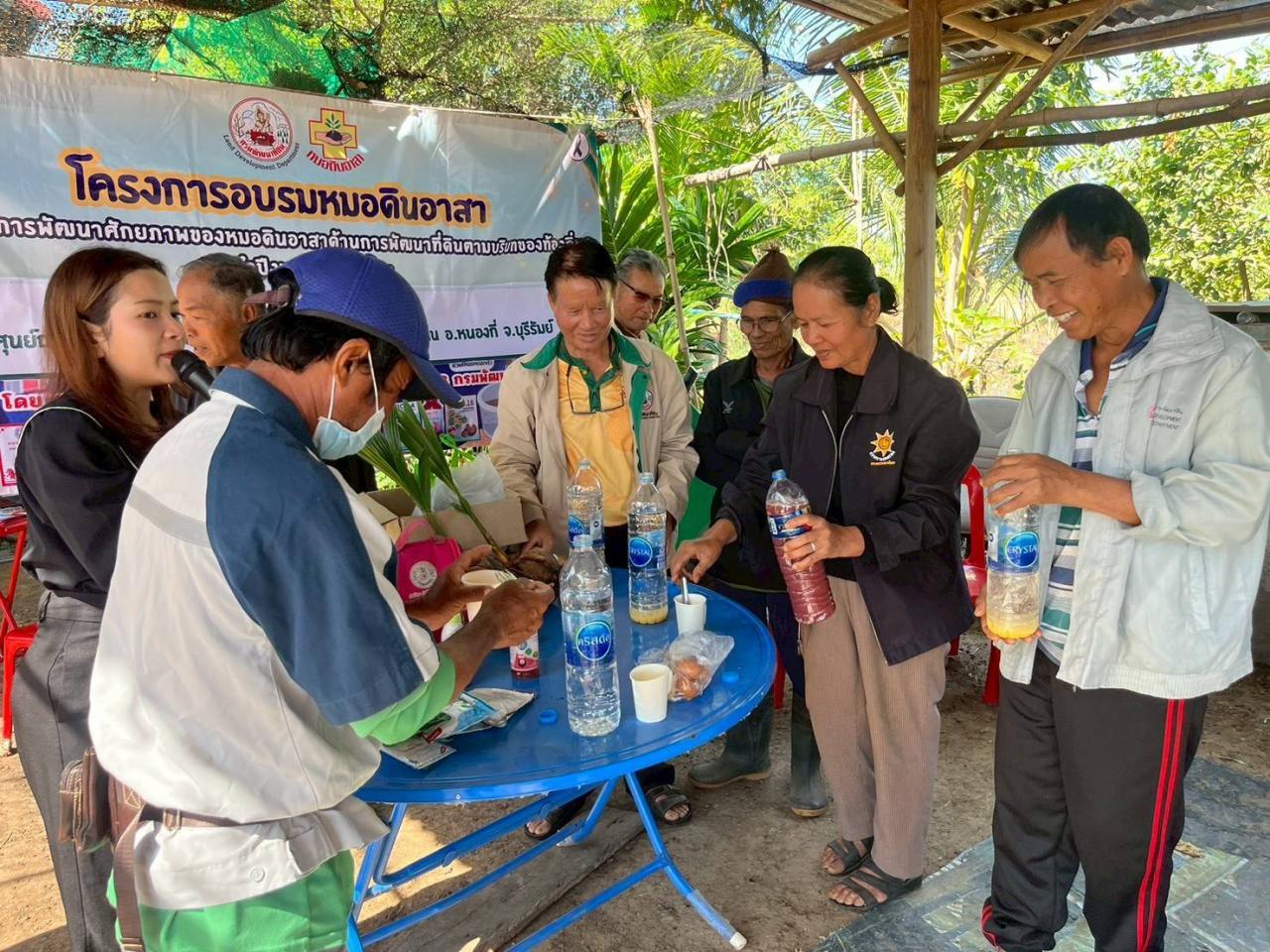 ภาพประกอบที่ 7