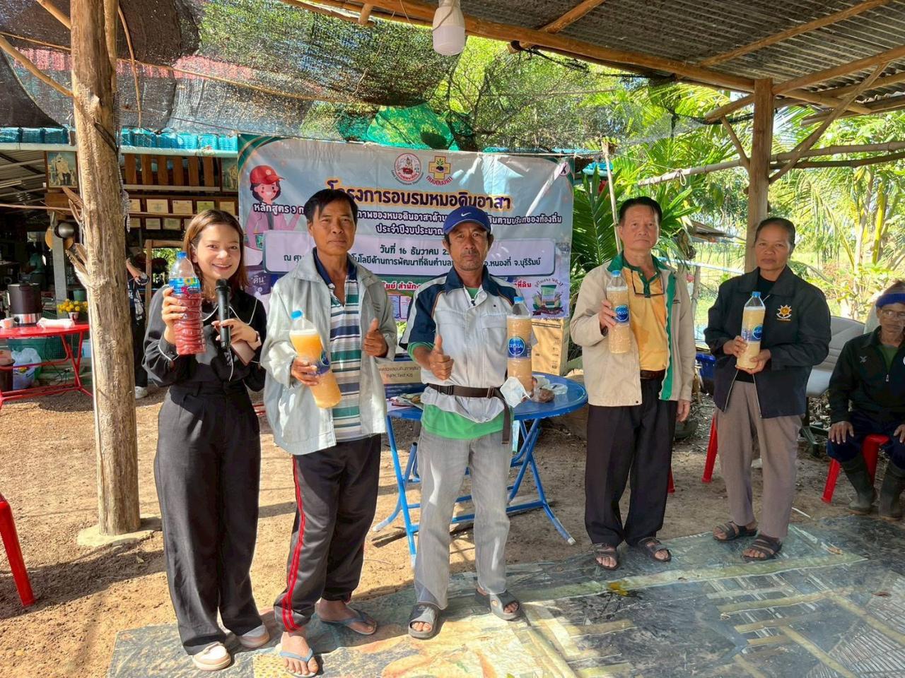 ภาพประกอบที่ 10