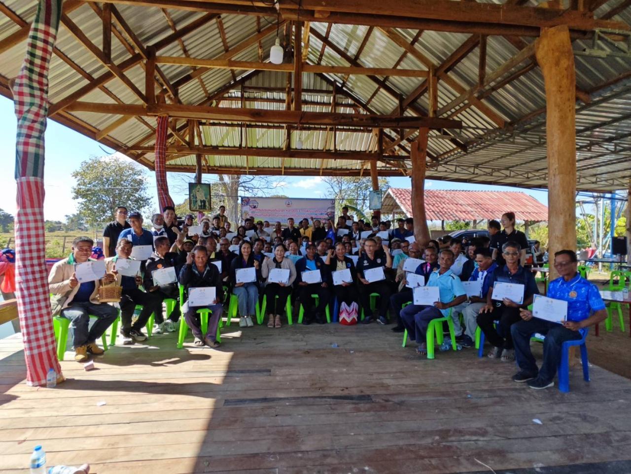 ภาพประกอบที่ 0