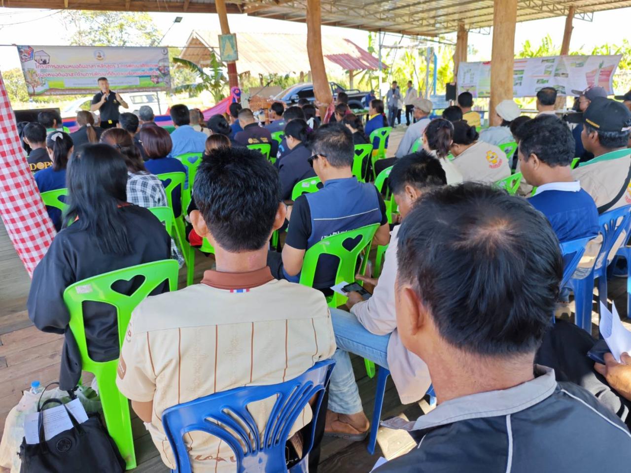 ภาพประกอบที่ 5