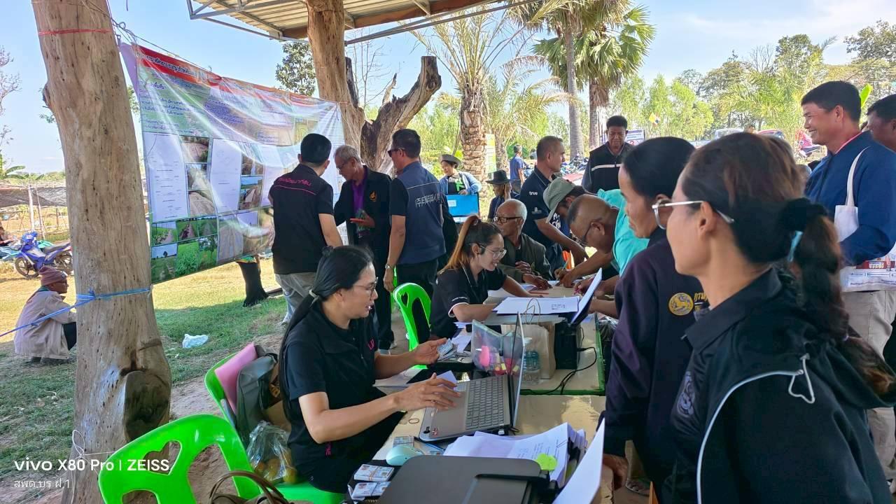 ภาพประกอบที่ 13