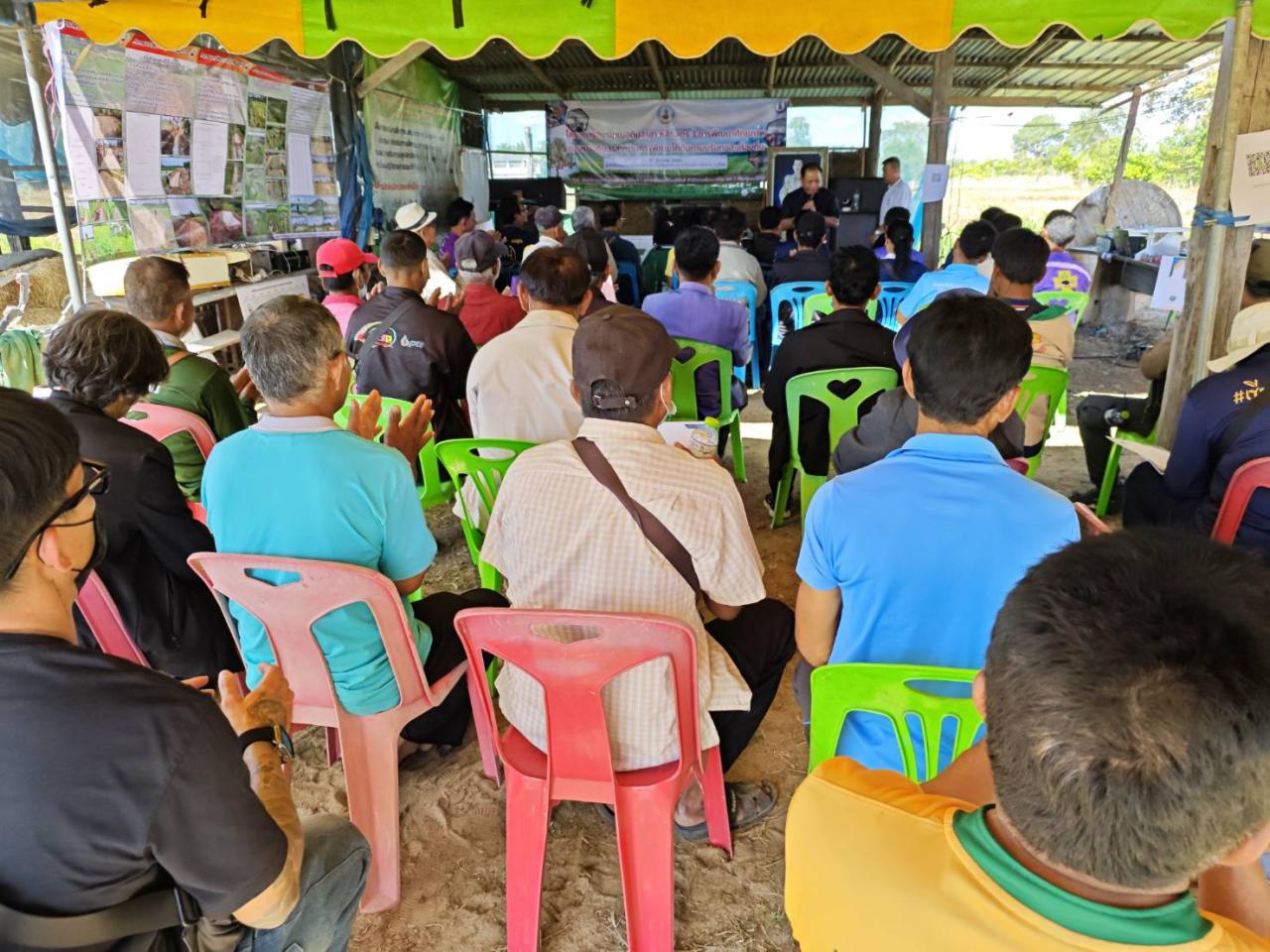 ภาพประกอบที่ 1