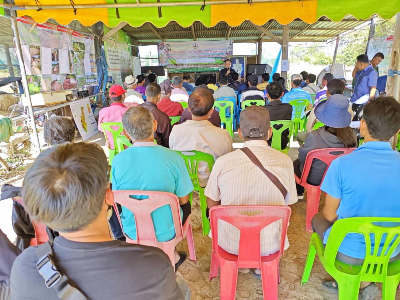 ภาพประกอบที่ 2