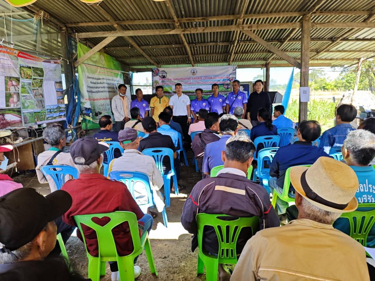 ภาพประกอบที่ 3