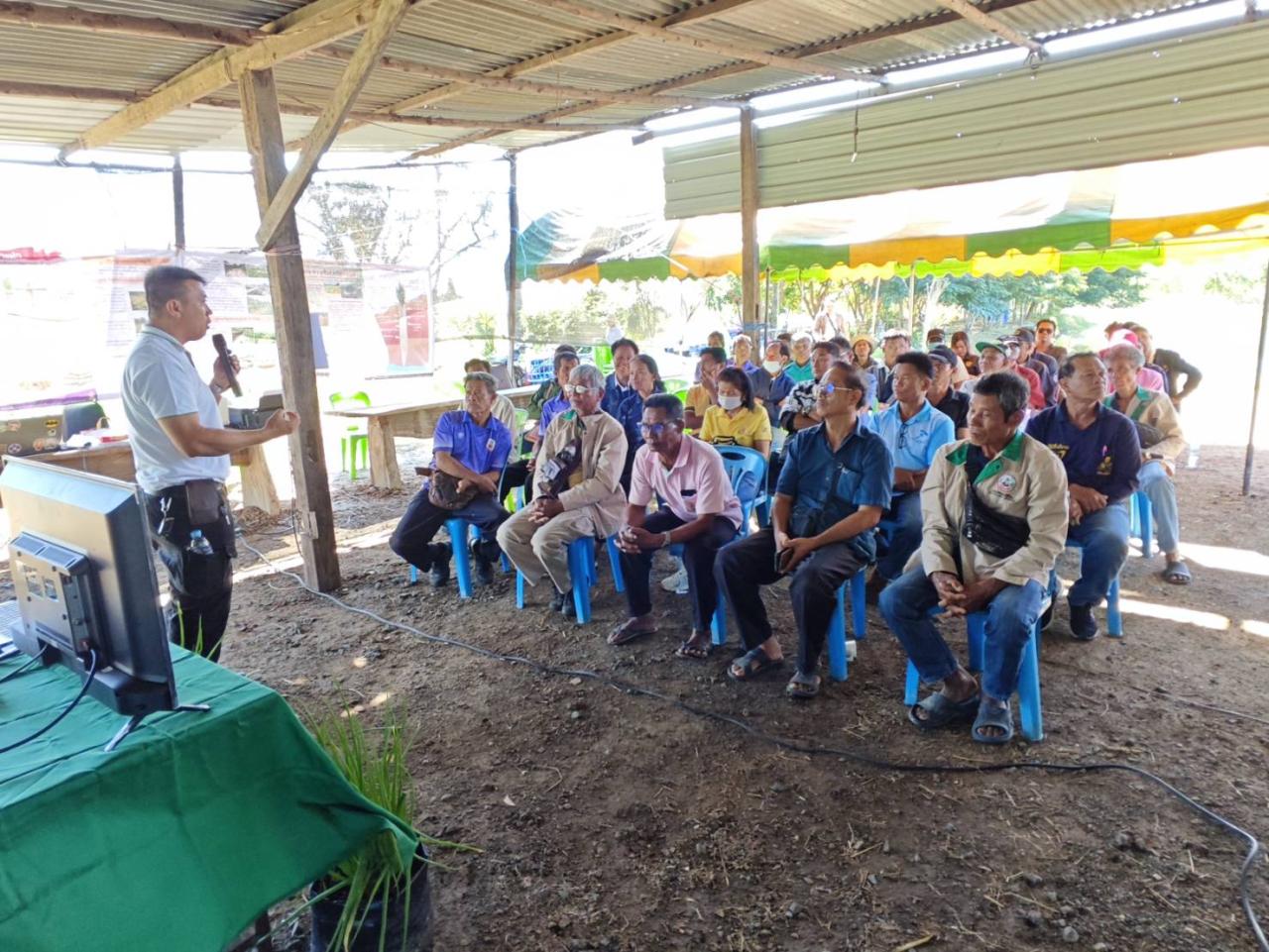 ภาพประกอบที่ 5