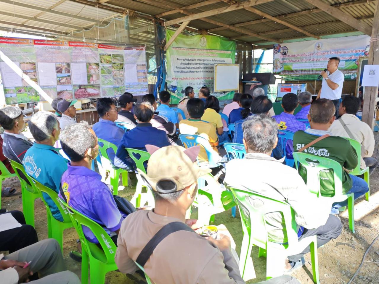 ภาพประกอบที่ 10