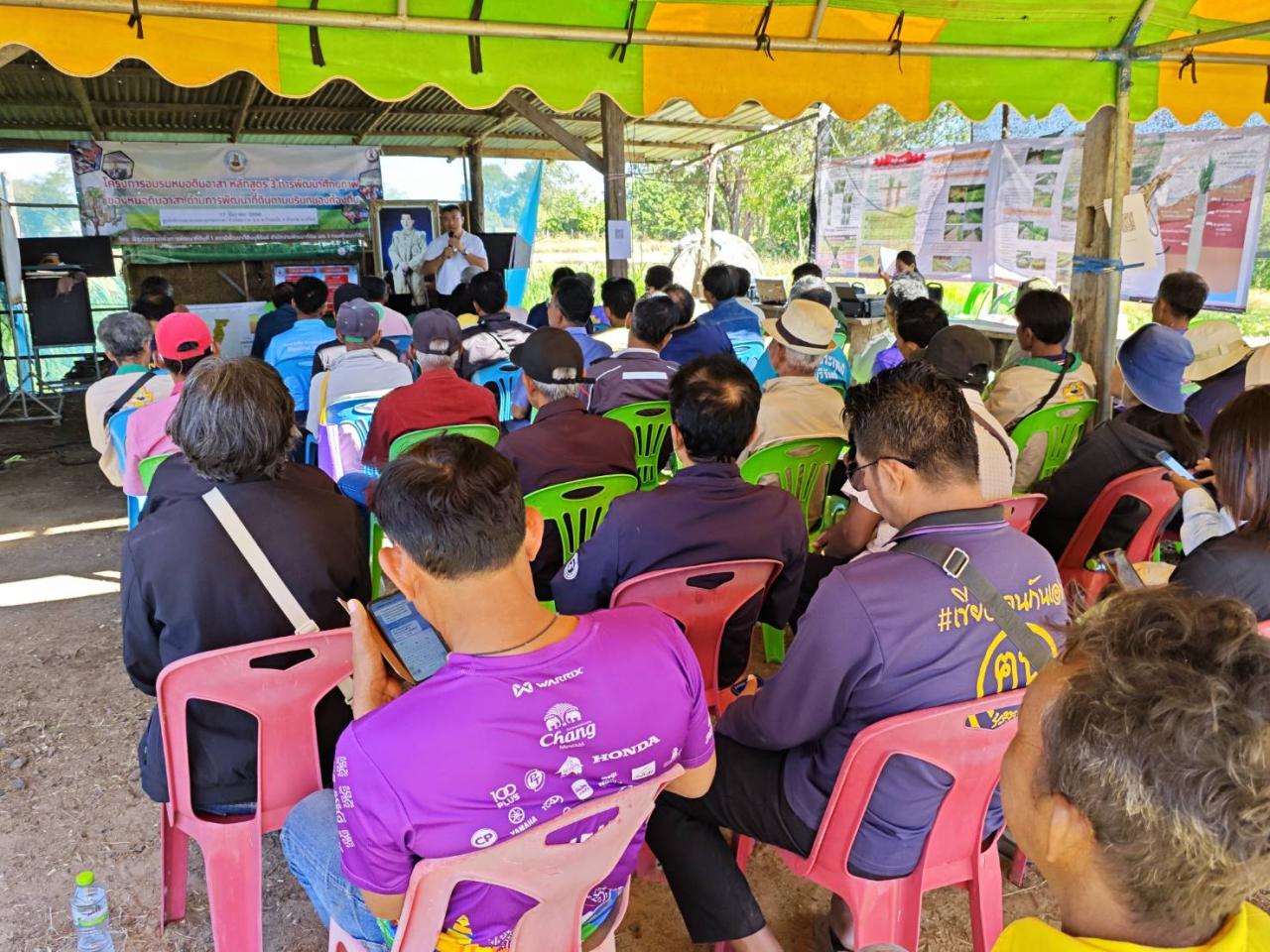 ภาพประกอบที่ 12