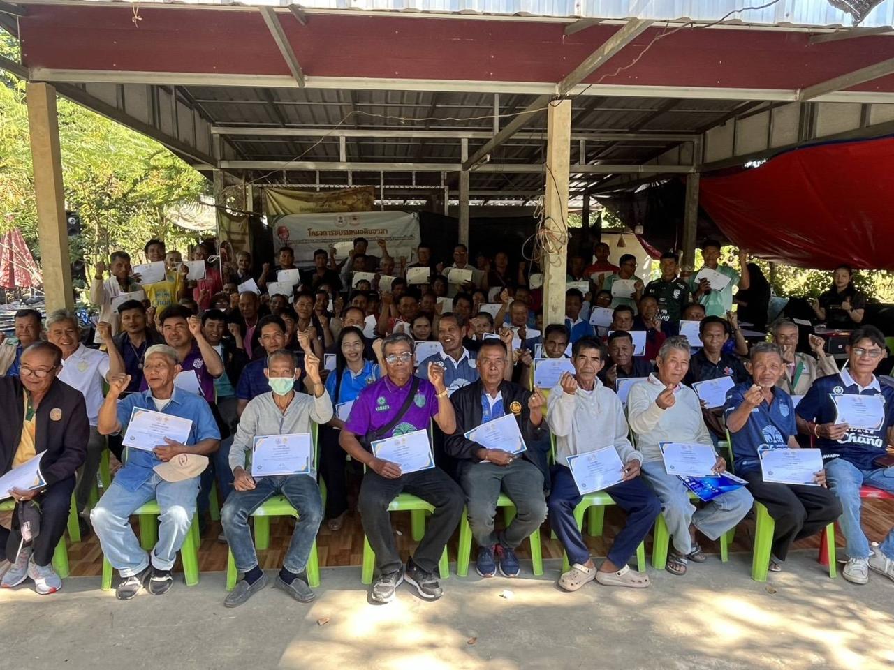 ภาพประกอบที่ 0