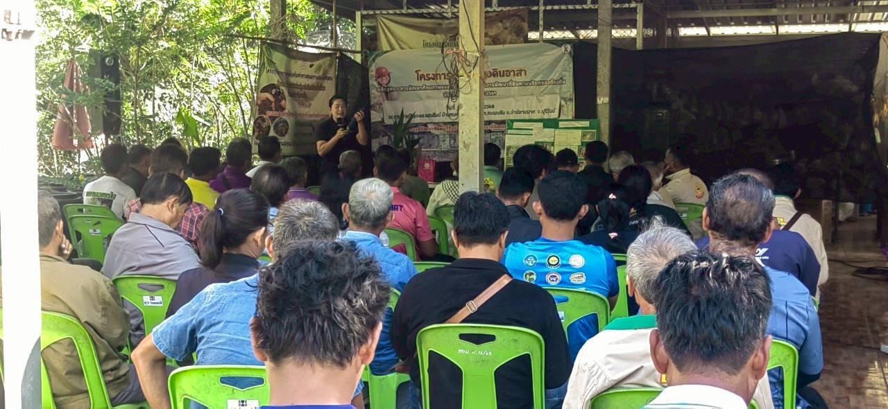 ภาพประกอบที่ 4