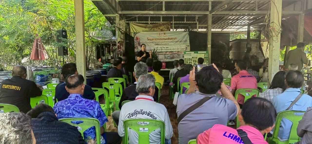 ภาพประกอบที่ 6