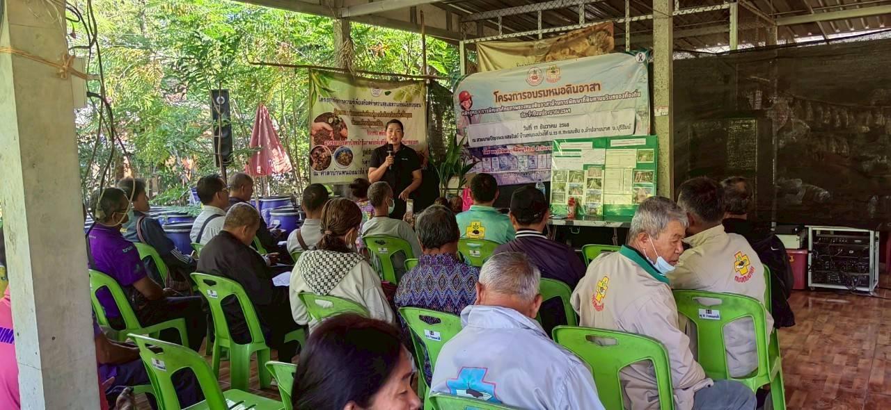 ภาพประกอบที่ 7