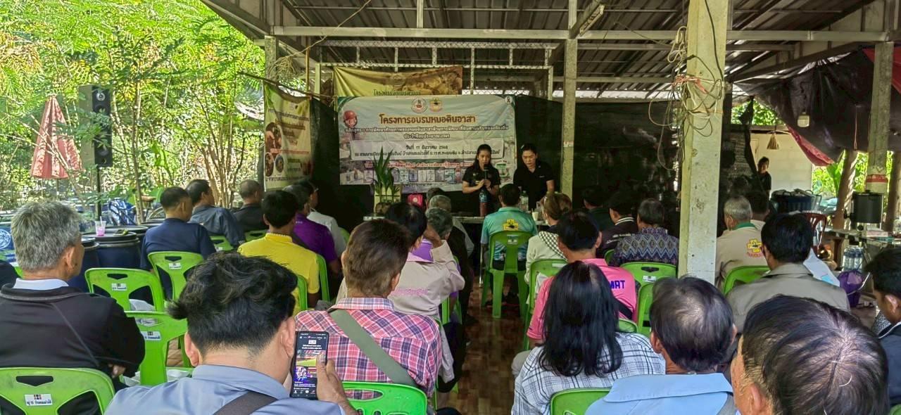 ภาพประกอบที่ 9