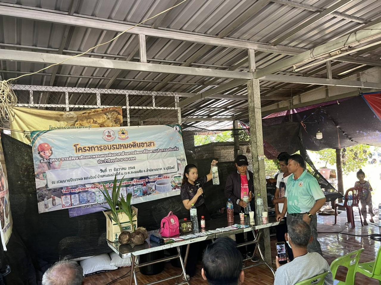 ภาพประกอบที่ 13