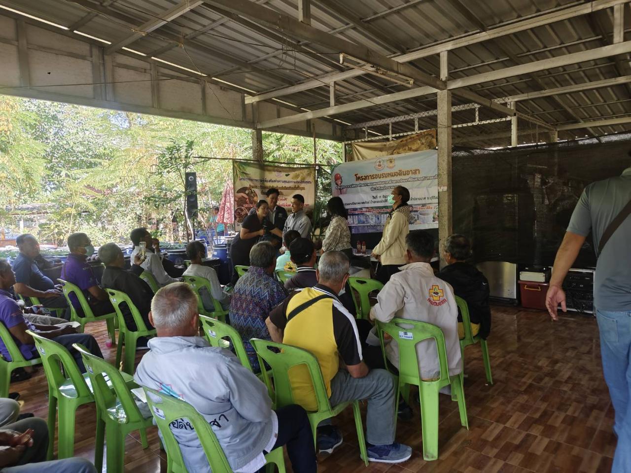 ภาพประกอบที่ 16